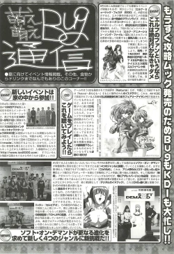 Page 189 of BugBug 2000-08