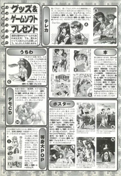 Page 192 of BugBug 2000-08