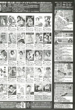 Page 217 of BugBug 2000-08