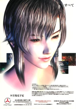 Page 2 of BugBug 2000-08