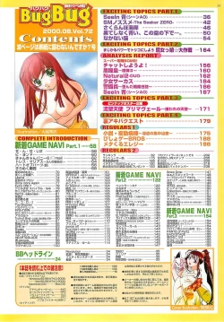 Page 31 of BugBug 2000-08