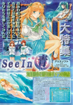 Page 36 of BugBug 2000-08