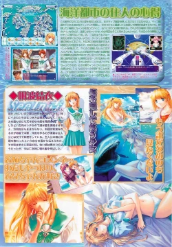 Page 37 of BugBug 2000-08