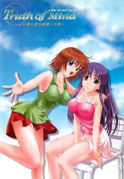 Page 3 of BugBug 2000-08