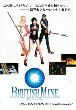 Page 4 of BugBug 2000-08