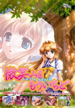 Page 9 of BugBug 2000-08