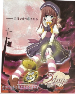 Page 101 of TECH GIAN 2004-07