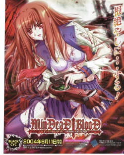 Page 103 of TECH GIAN 2004-07