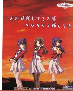 Page 105 of TECH GIAN 2004-07