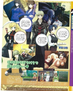 Page 111 of TECH GIAN 2004-07