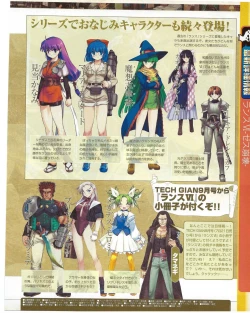 Page 115 of TECH GIAN 2004-07