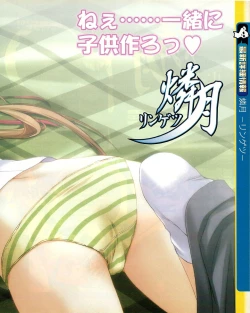 Page 117 of TECH GIAN 2004-07