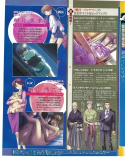 Page 119 of TECH GIAN 2004-07