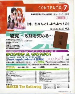 Page 11 of TECH GIAN 2004-07