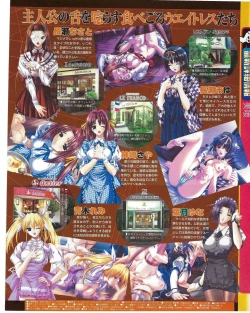 Page 131 of TECH GIAN 2004-07