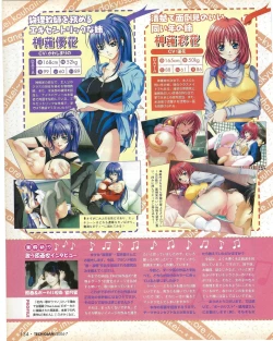 Page 134 of TECH GIAN 2004-07