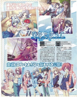 Page 146 of TECH GIAN 2004-07