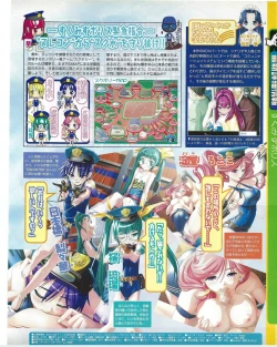 Page 151 of TECH GIAN 2004-07