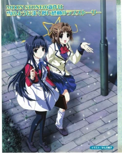 Page 156 of TECH GIAN 2004-07