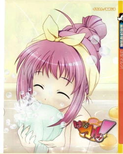 Page 161 of TECH GIAN 2004-07