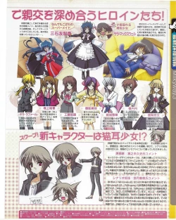 Page 183 of TECH GIAN 2004-07