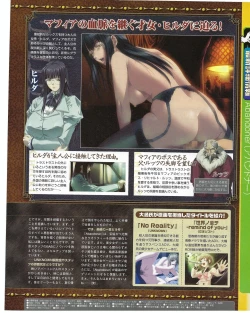 Page 185 of TECH GIAN 2004-07