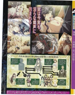 Page 189 of TECH GIAN 2004-07