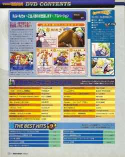 Page 18 of TECH GIAN 2004-07