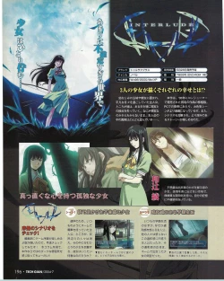 Page 196 of TECH GIAN 2004-07