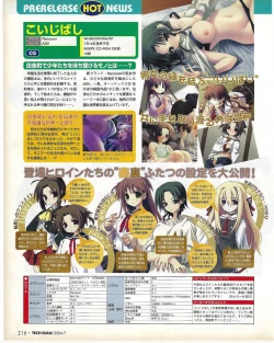 Page 216 of TECH GIAN 2004-07