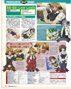 Page 220 of TECH GIAN 2004-07