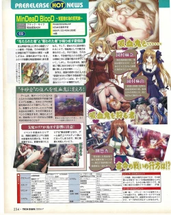 Page 234 of TECH GIAN 2004-07