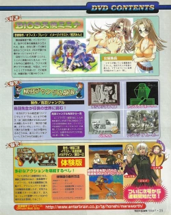 Page 23 of TECH GIAN 2004-07