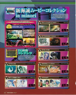 Page 26 of TECH GIAN 2004-07