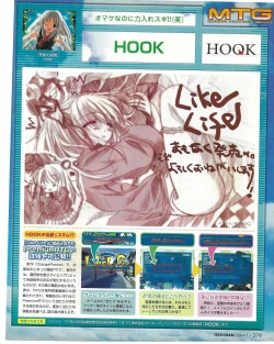 Page 279 of TECH GIAN 2004-07