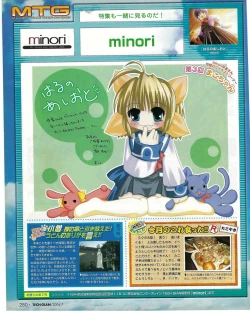 Page 280 of TECH GIAN 2004-07