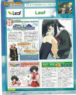 Page 282 of TECH GIAN 2004-07