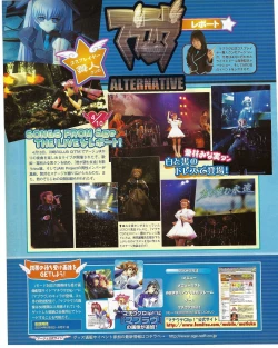 Page 288 of TECH GIAN 2004-07