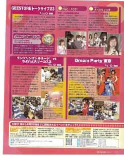 Page 291 of TECH GIAN 2004-07