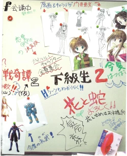 Page 2 of TECH GIAN 2004-07