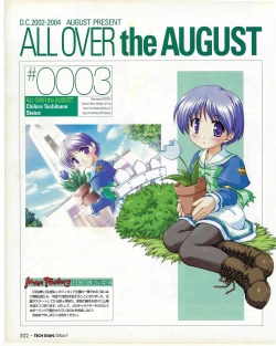 Page 302 of TECH GIAN 2004-07