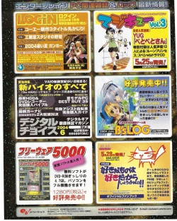 Page 316 of TECH GIAN 2004-07