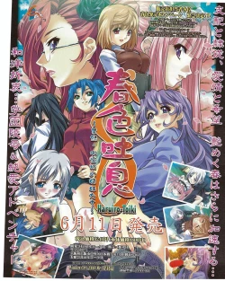 Page 317 of TECH GIAN 2004-07