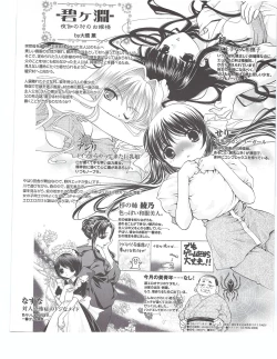 Page 360 of TECH GIAN 2004-07