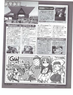 Page 362 of TECH GIAN 2004-07