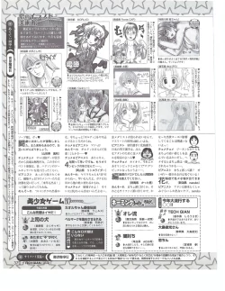 Page 369 of TECH GIAN 2004-07