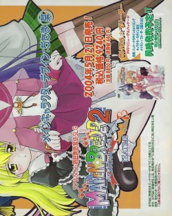 Page 36 of TECH GIAN 2004-07