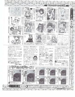 Page 370 of TECH GIAN 2004-07