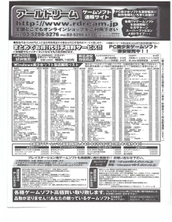 Page 374 of TECH GIAN 2004-07