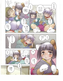 Page 385 of TECH GIAN 2004-07